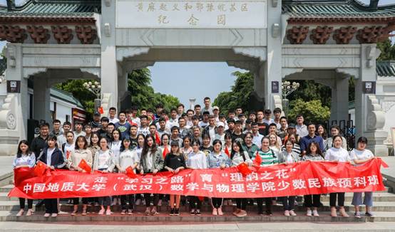 说明: C:\Users\hp\Desktop\2018级预科\红安(修)\ZYK_0524.jpg